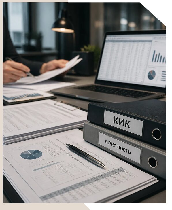 Сопровождение контролируемых иностранных компаний в Нововоронеже